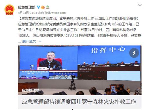 四川爆料最新消息新闻,突发事件引发社会关注